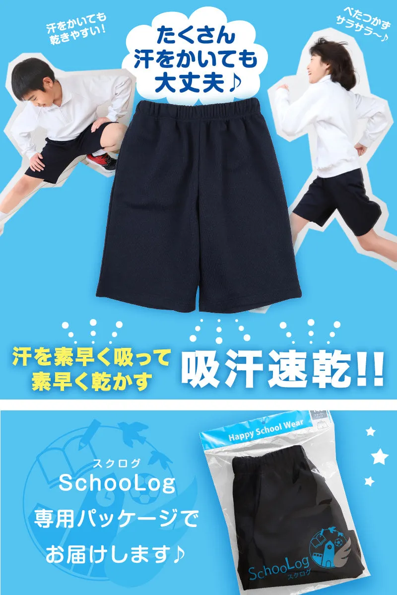 【3枚セット】小学校 体操ズボン ハーフパンツ 110～160cm (小学生 体操服 半ズボン 短パン 男子 女子 スクール 体育 運動会 衣替え 子供 子ども キッズ) (送料無料)